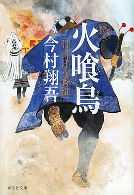 墨色少年热血动漫全集免费观看