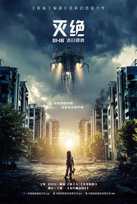 玻璃钟摆悬疑高清电影在线观看